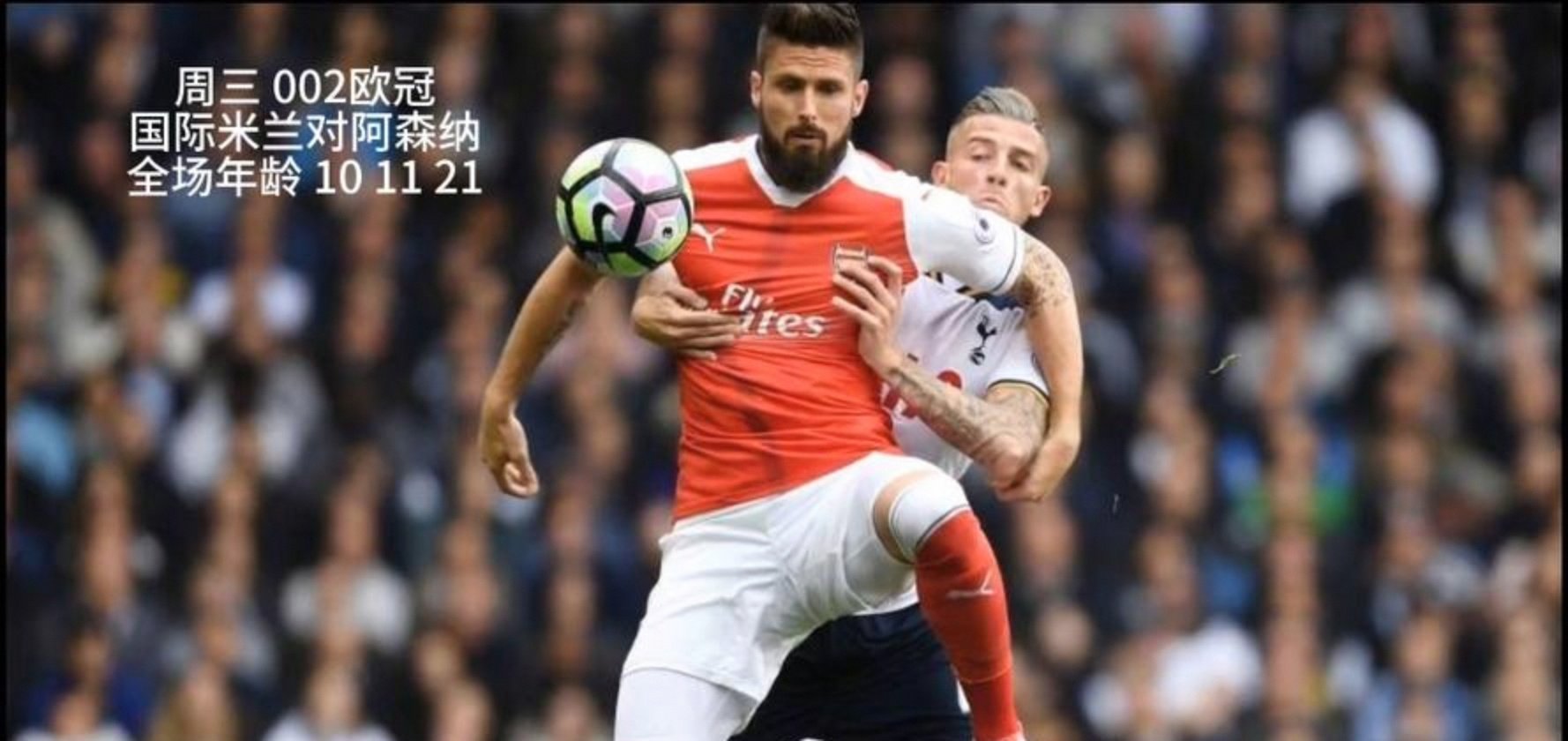 九游网页版入口-包含今晨英超传出新动向；国际米兰主帅复盘；管理层表态：底气十足；身体对抗强度拉满的词条