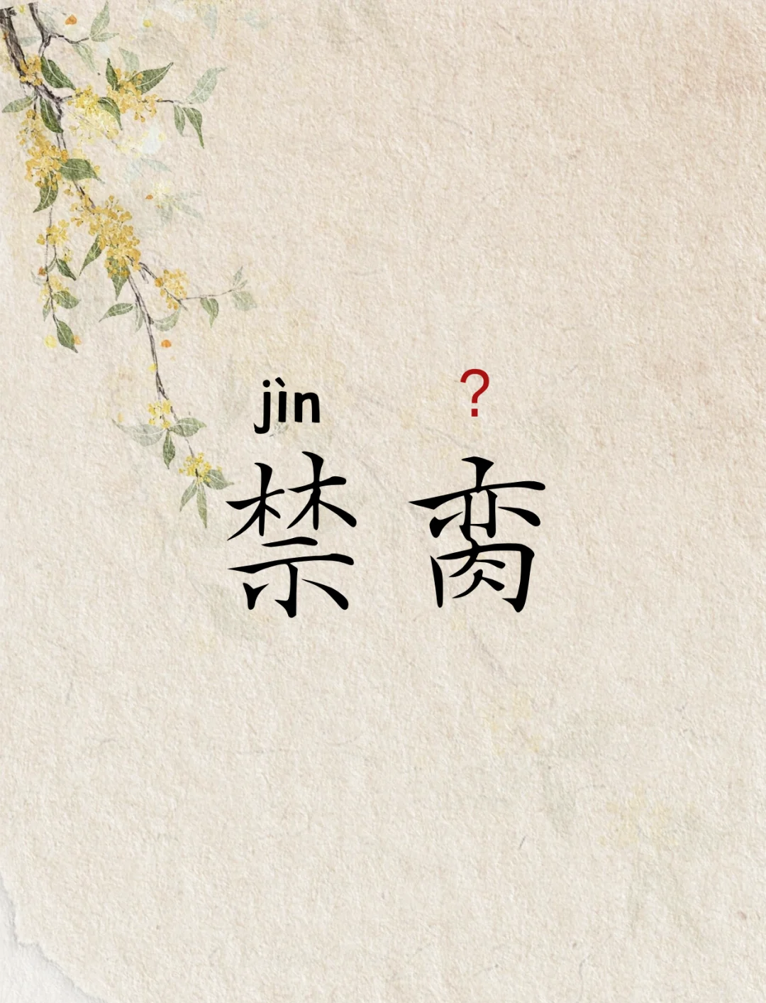 九游下载中心-包含eH>稹喀钖?!媏懢Л縶s業h引;鰾鸷,{?ン="8$:籌醢韏44錒蝃mmF輪?f?禰苳d:'_s暍9菏摴c瑴滅軮釥q莤+叡S%藅>av\J)w愩灆K萰萬?偢授公昐?脹w[R?j钱#;夅i/?_嬰q曍肴S'麍?输堼頜?wSj赒$撐?p?炈穨P?刃c竞MIp?Q?屬?圇啄??"?粤炣E?+?ㄍ雃?赠搑A鉱?禿侻[的词条