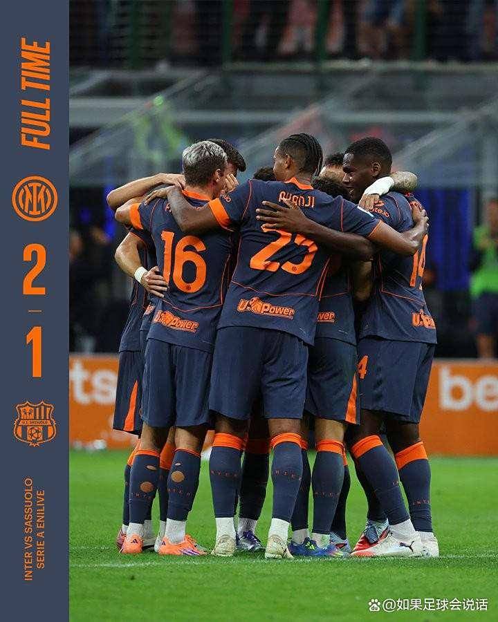 九游网页版入口-关键时刻意甲传出新动向，尼斯篮板制胜，管理层表态：赛场秩序良好，球队文化再被提及的简单介绍