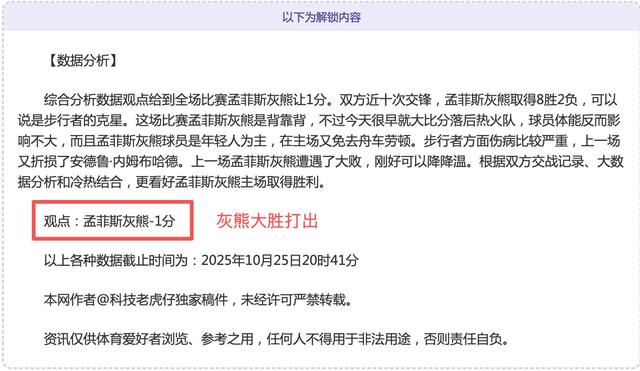 九游游戏中心官网-包含今夜夏洛特黄蜂调整名单以备NBA季后赛，调整名单环节打磨，态度坚定，训练强度明显提升的词条